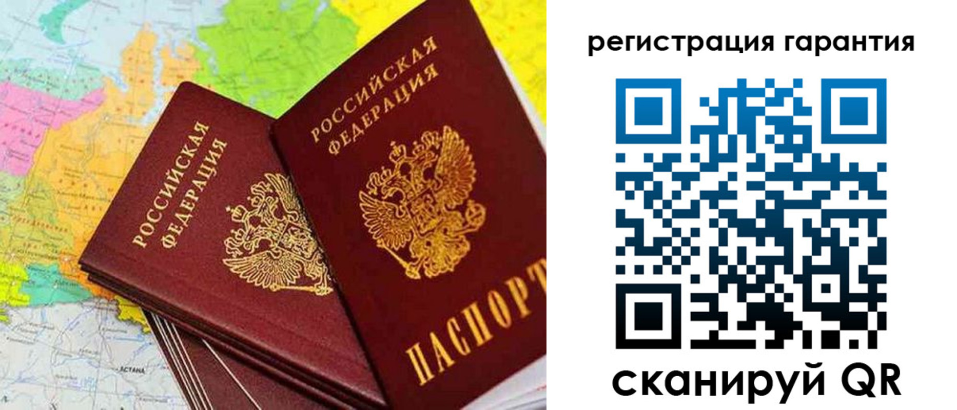 купить прописку в Вышнем Волочке