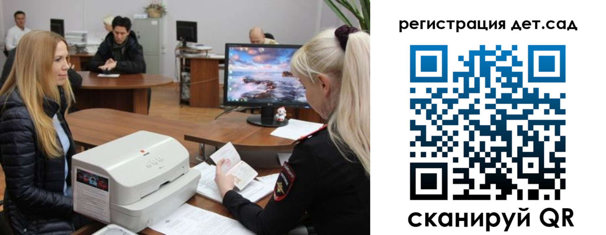 регистрация в Вышнем Волочке