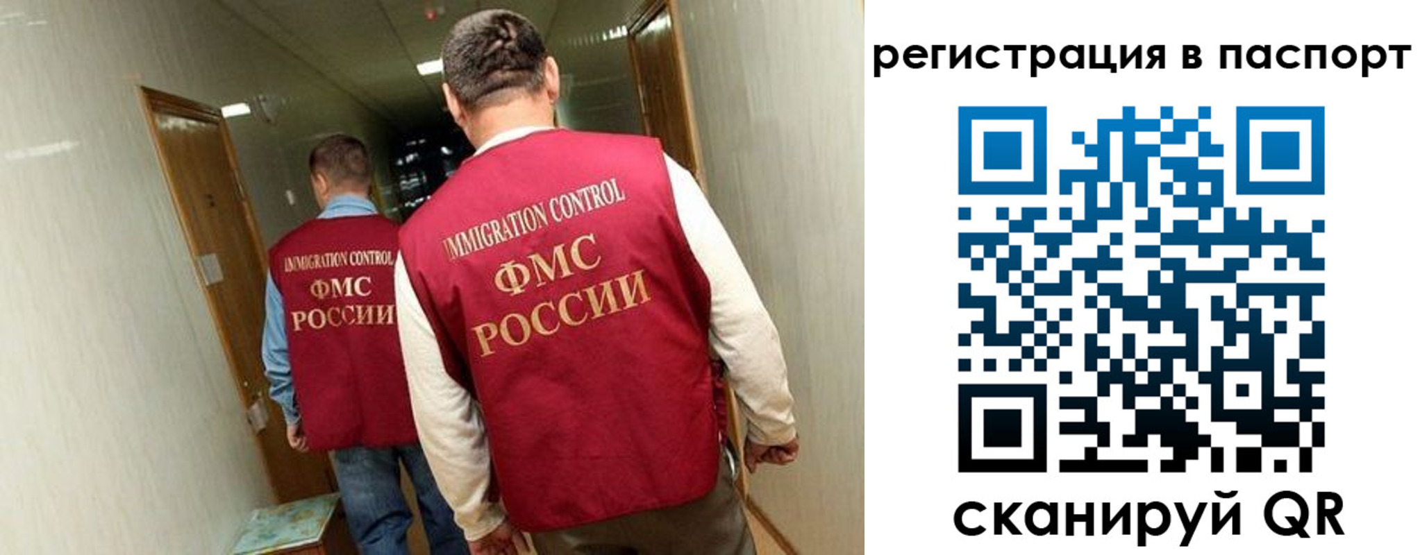 временная регистрация купить в Вышнем Волочке