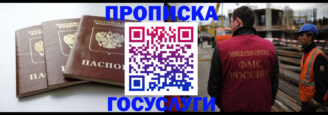 регистрация для дет. сада в Вышнем Волочке