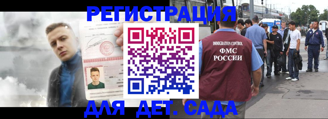 временная регистрация адрес в Вышнем Волочке