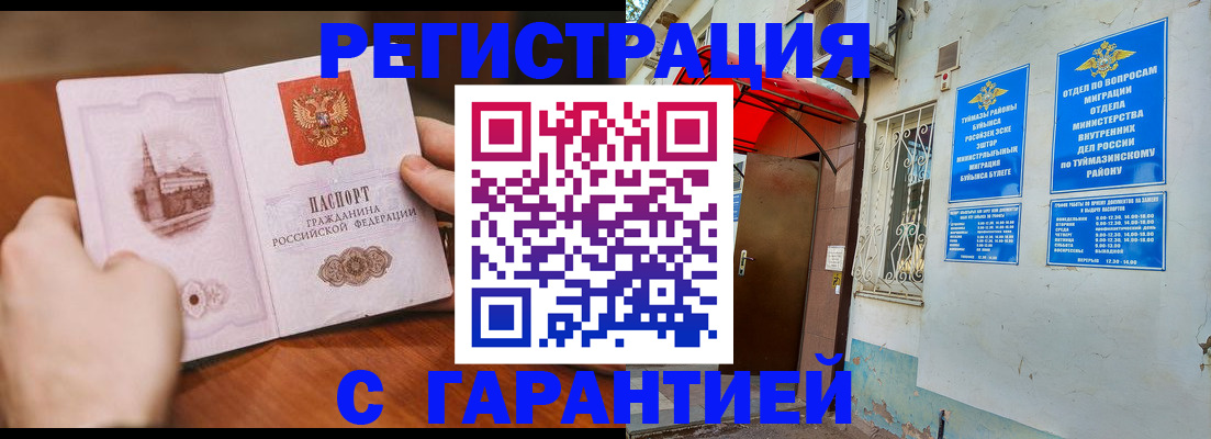 форма 3 в Вышнем Волочке