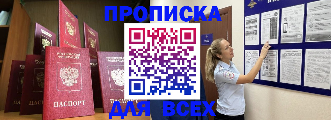 пропишу в квартире в Вышнем Волочке